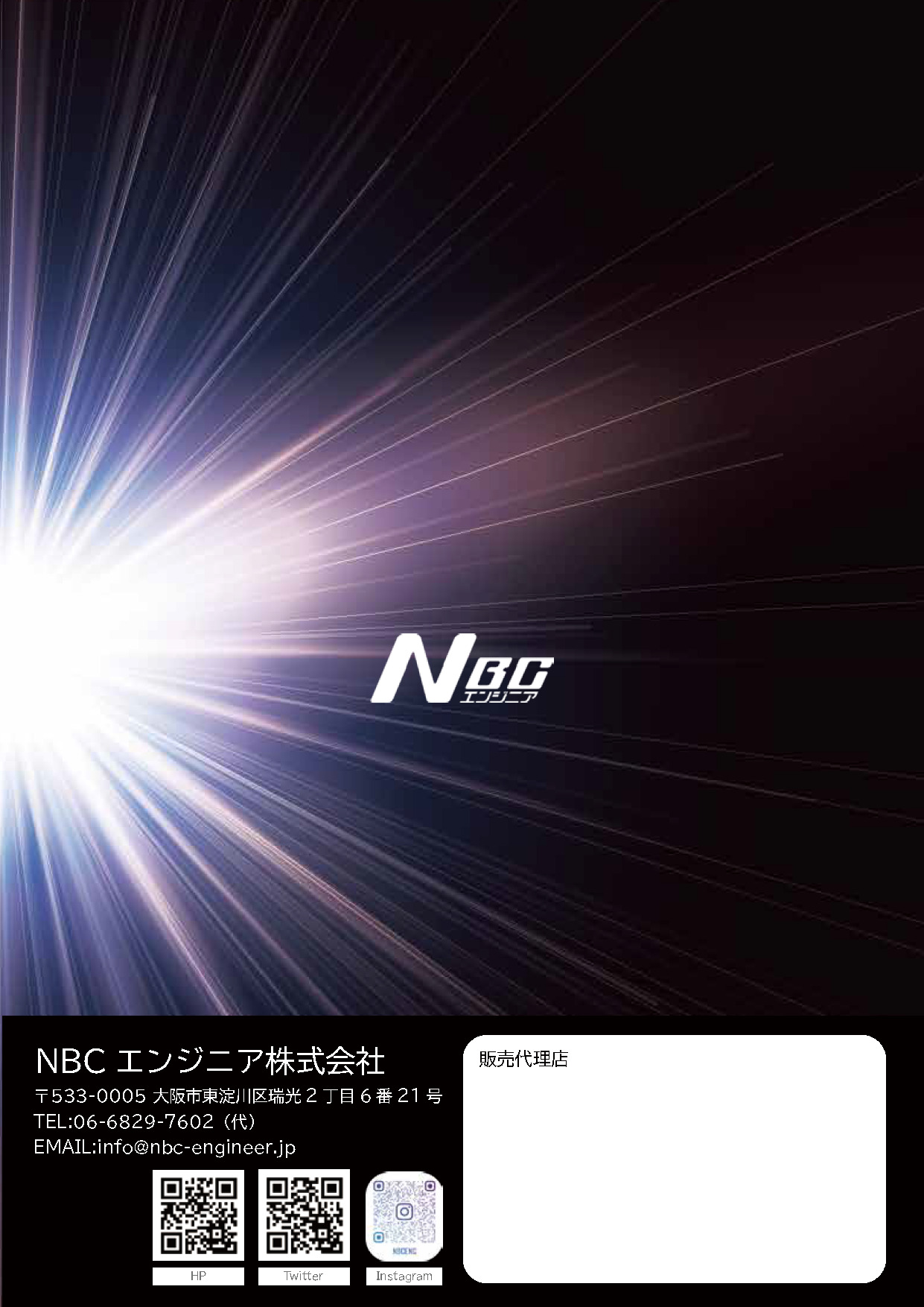 ダウンロードはこちらをクリックしてください
